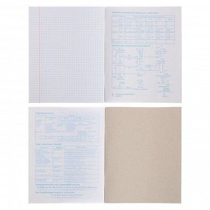 Тетрадь предметная «Абстракция из букв и цифр», 40 листов в клетку «Химия», картонная обложка