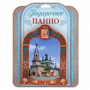 Панно деревянное «Киров»