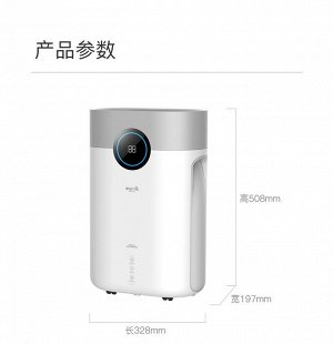 Осушитель воздуха Xiaomi Deerma Dehumidifier DEM-DT16C