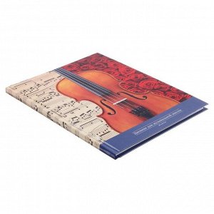 Дневник для музыкальной школы "Музыкальный этюд", твёрдая обложка, глянцевая ламинаци, 48 листов
