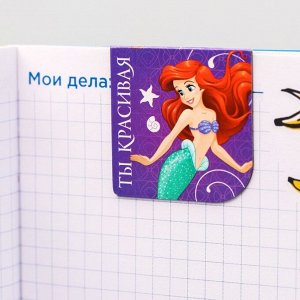 Disney Закладки магнитные для книг на открытке &quot;Самой сказочной девочке&quot;, Принцессы