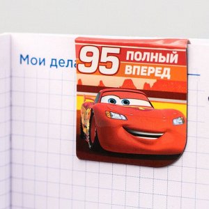Магнитные закладки для книг, 4 шт. на открытке «Чемпиону», Тачки