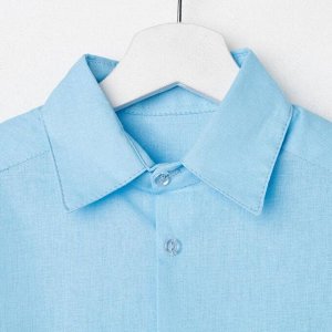 Рубашка для мальчика, цвет голубой, рост 116 см