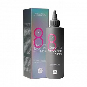 Masil 8 Second Salon Hair Mask Маска для волос мгновенного действия 8 секунд, 100 мл