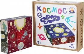 Кубики Краснокамская игрушка"КОСМОС"