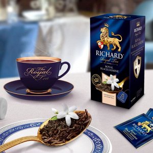 Чай RICHARD ROYAL BLACK JASMINE 1.8*25пак (1/12) Чёрный