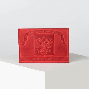 Обложка для паспорта, герб+ кремль, цвет светло-коричневый