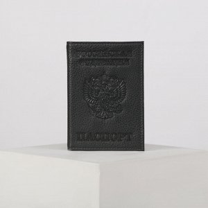 Обложка для паспорта, цвет чёрный 4732757