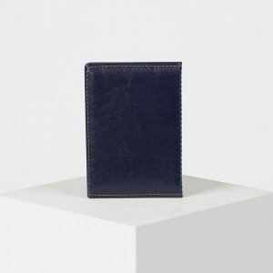 Обложка для паспорта, прошитый, герб, цвет тёмно-синий 2779378