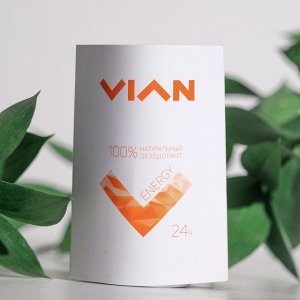 Натуральный концентрированный дезодорант Vian ENERGY, 50 мл
