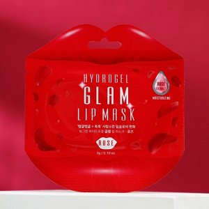 Гидрогелевая маска для губ Glam с экстрактом розы, 3 г