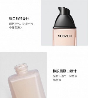 Набор Крем-консилер + спонж Venzen Thin and Light Concealer Liquid Foundation