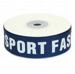 Лента декоративная репсовая (уп. 24 ярд) шир. 25 мм &quot;SPORT FASHION&quot; синий/белый