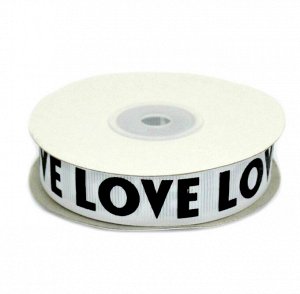 Лента декоративная репсовая шир. 19 мм "LOVE" белый /черный