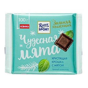 Шоколад Риттер Спорт Чудесная мята 100 г