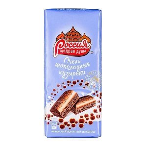 Шоколад Россия Молочный Пористый 82 г