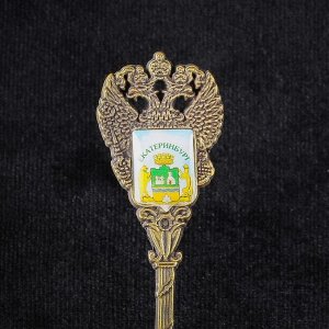 Ложка в форме герба «Екатеринбург»
