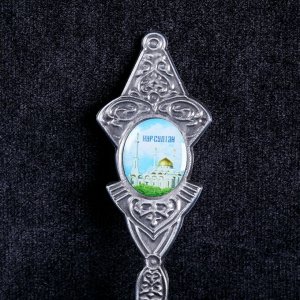 Ложка сувенирная «Казахстан. Нур-Султан», металл