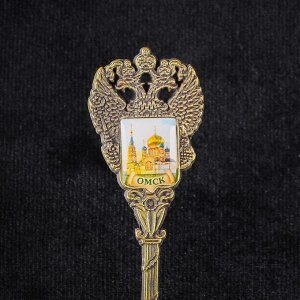 Ложка в форме герба «Омск. Успенский собор»