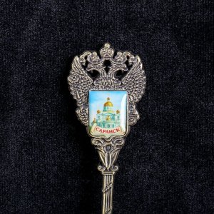 Ложка в форме герба «Саранск. Собор Святого Ушакова»