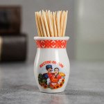 Сувенир для зубочисток в форме кувшина «Ростов-на-Дону»