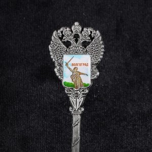 Ложка в форме герба «Волгоград. Родина-мать»