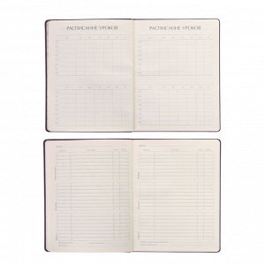 Дневник универсальный для 1-11 классов «Девочка и лис», искусственная кожа, 48 листов, тонированный блок 70 г/м2