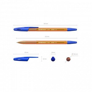 Ручка шариковая ErichKrause R-301 Amber Stick, узел 1.0 мм, чернила синие, длина линии письма 1000 метров