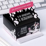 Бумага для записей &quot;Я особенная&quot;, 150 листов