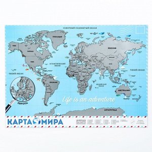 Карта мира со скретч-слоем "Мир в твоих руках", 35х25 см