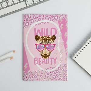 Тетрадь А5, 32 листа Wild beauty