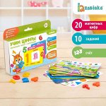 Обучающий набор с магнитными пластиковыми цифрами «Учим цифры», карточки с заданиями, по методике Монтессори