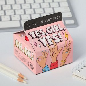 Art Fox Бумага для записей Yes, girl, yes!, 150 листов