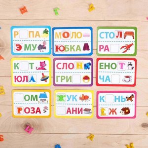 Обучающий набор магнитные буквы с карточками «Весёлые буквы», по методике Монтессори