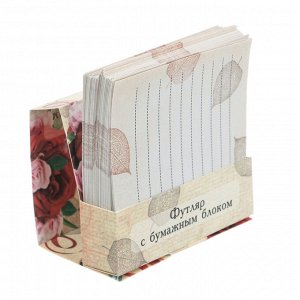 Бумажный блок в картонном футляре «Дорогому учителю», 200 листов