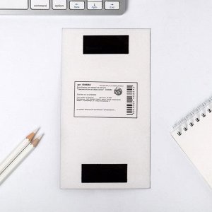 Блок бумаги для записи на магните «Самоизоляция как образ жизни», 30 листов
