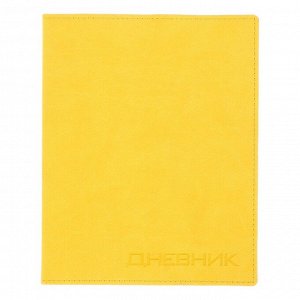 Calligrata Дневник премиум класса универсальный для 1-11 класса Vivella, искусственная кожа, желтый