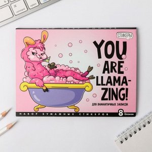 Набор блоков для записей с липким краем You are lamazing, 8 блоков