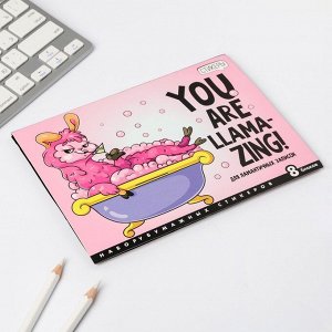 Art Fox Набор блоков для записей с липким краем You are lamazing, 8 блоков