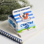 Новогодняя канцелярия