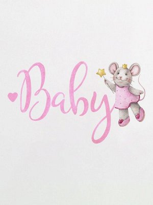 Боди авторский принт "Baby мышка"