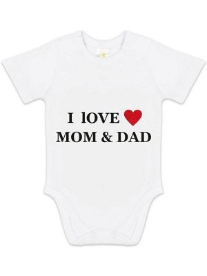 Боди с коротким рукавом "I Love Mom and Dad"