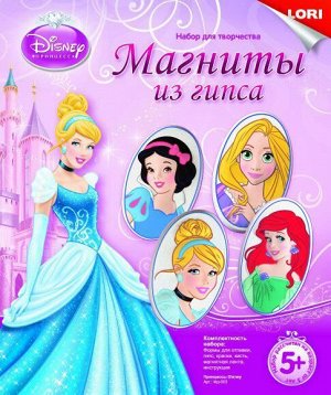 Магниты из гипса Disney Принцессы Мд-003 штр.  4607045323512