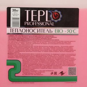 Теплоноситель TEPLO Professional BIO - 30, основа глицерин, 30 кг