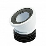 Труба фановая для унитаза &quot;АНИ пласт&quot; W2228, 110 мм х 22,5°, короткая