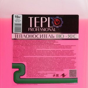 Теплоноситель TEPLO Professional BIO - 30, основа глицерин, 10 кг