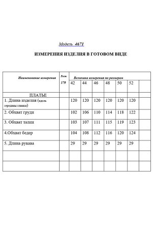 Льняное платье
