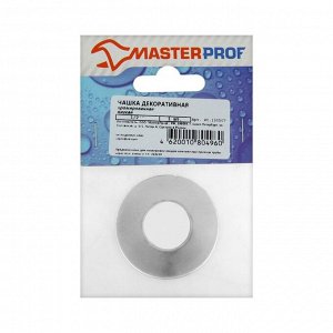 Декоративный отражатель MasterProf, 1/2",  низкий, хром