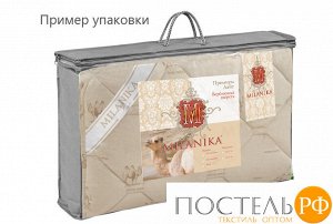 Одеяло Rimon Всесезонное. Производитель: MILANIKA