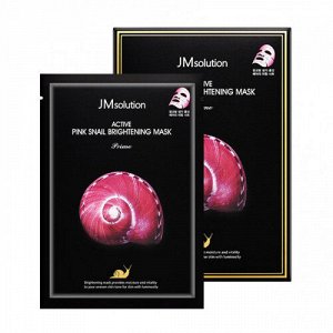 JMSolution Тканевая маска осветляющая с муцином розовой улитки Mask Active Pink Snail Brightening Prime, 30 мл